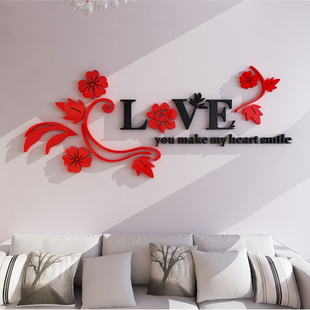 创意love花水晶亚克力3D立体墙贴画客厅床头餐厅卧室电视背景墙贴