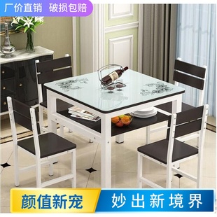 餐桌椅组合小户型四方桌正方形餐桌经济型双层家用饭桌玻璃方桌子