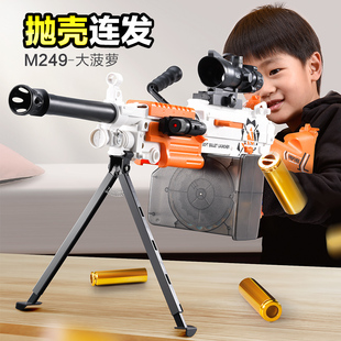 m249大菠萝电动连发抛壳软弹枪加特林机关枪仿真机枪儿童玩具男孩