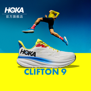ONE HOKA CLIFTON 李现同款 ONE男款 夏季 克利夫顿9跑步鞋