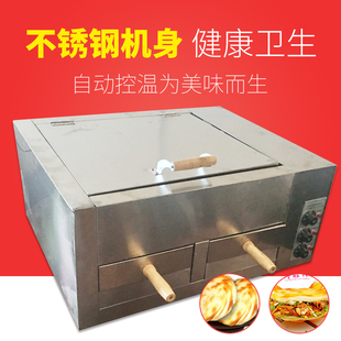 不锈钢电烤箱 烤箱 智能数控烤箱 肉夹馍 商用多用途电烤箱