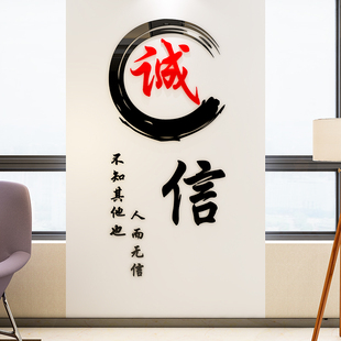 团队水晶亚克力3d立体墙贴画教室公司办公室客厅背景墙标语装 饰品