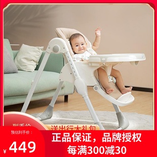 gb好孩子儿童餐椅 2005 可坐可躺婴儿多功能宝宝便携餐椅Y2004