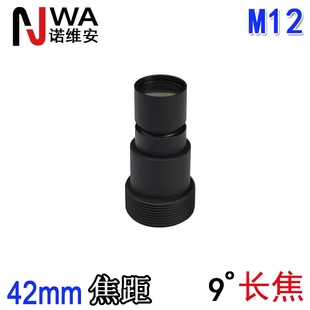 42mm长焦微型镜头 M12接口两节型彩色黑白监控摄像头高清工业倍镜