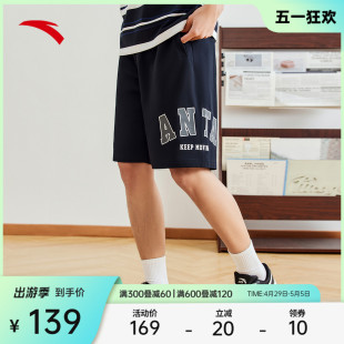 复古针织速干五分裤 安踏潮流美式 休闲裤 男夏季 子 校园篮球运动短裤