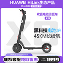 HX欢喜电动滑板车成人小型折叠电动车超轻便携代步踏板车电瓶车