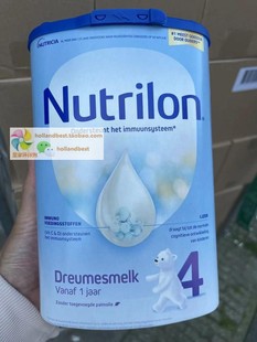 包邮 进口代购 包税直邮 nutrilon荷兰牛栏4段婴儿牛奶粉2罐装 原装