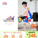 2024新款 李宁儿童专业篮球鞋 运动鞋 夏季 音速中大童青少年男童鞋