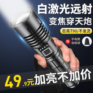 白激光手电筒强光超亮充电户外远射聚光超强疝气锂电池防水氙气灯