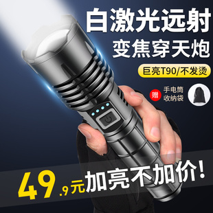 白激光手电筒远射强光超亮充电户外聚光超强小便携家用防水氙气灯