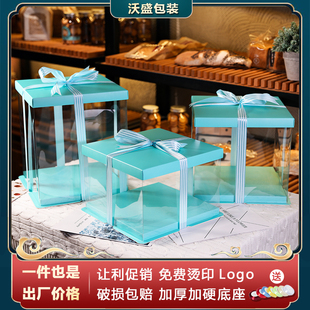 三合一透明生日蛋糕盒子4 14寸单双层加高西点千层包装 盒