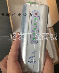 TSC卓越光纤收发器ST接口24V供电MC210全新MC210FT原装 议价议价