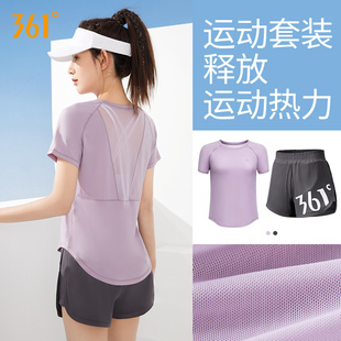 361运动套装 女夏季 女 夏装 透气训练服晨跑健身服女跑步瑜伽服套装