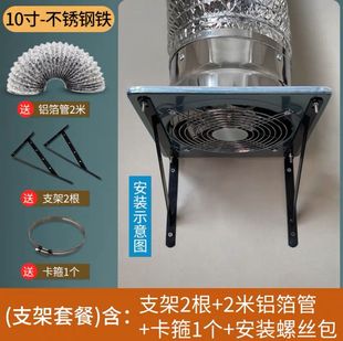 排气扇厨房不锈钢铁换气扇家用抽油烟6寸 12寸抽风机强力排风扇