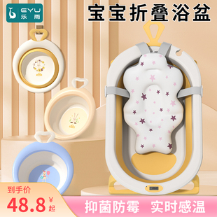 婴儿洗澡盆宝宝浴盆小孩家用可折叠大号浴桶坐躺泡澡新生儿童用品