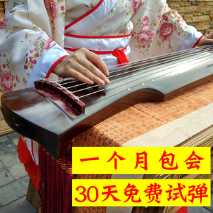 伏羲式 桐木专业成人初学者练习琴纯手工演奏级便携瑶琴 古琴入门款