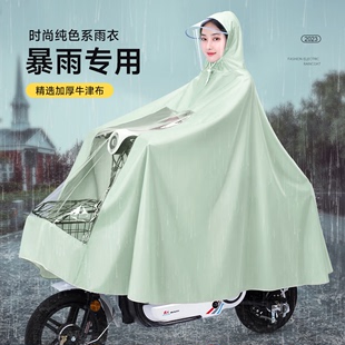 全燕 雨衣电动车加厚加大电瓶摩托车雨披成人男女全身 QQUANYAN