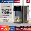 西屋即热制冷饮水机家用小型台式 桌面饮水器速热直饮机W4S 免安装