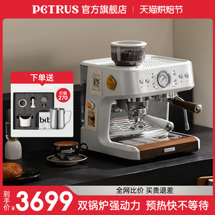 柏翠PE3899双锅炉意式 全半自动咖啡机家用奶泡机研磨一体机礼品