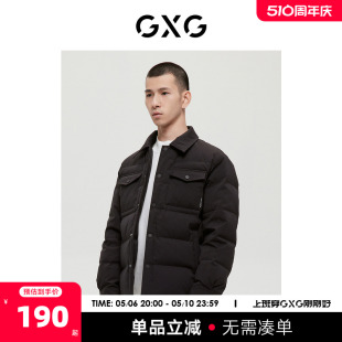 GXG男装 商场同款 费尔岛系列黑色羽绒服2022年冬季 新品