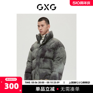 GXG男装 商场同款 自然纹理系列绿色羽绒服2022年冬季 新品