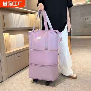 带万向轮 旅行包旅游收纳袋可折叠行李箱女轻便大容量拉杆行李包