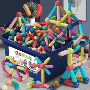 儿童益智玩具百变磁力棒生日礼物思维训练智力拼装 思维拼啊拼