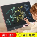 儿童画板液晶手写板彩色涂鸦绘画画家用小黑板可消除写字板玩具幼