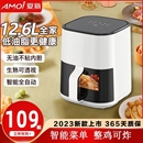 Amoi夏新空气炸锅全自动2023新款 家用可视多功能智能电烤箱一体机
