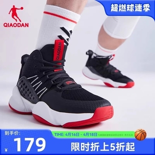 2024夏季 运动鞋 中国乔丹篮球鞋 男鞋 新款 高帮球鞋 减震耐磨战靴男士