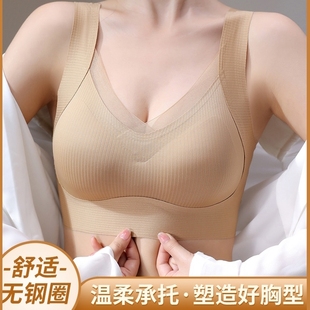 无痕聚拢内衣女大胸显小收副乳防下垂调整型上托美背文胸罩背心式