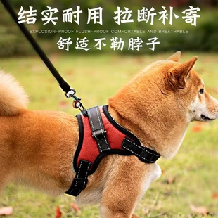 狗狗牵引绳背心式 胸背带小型大型犬遛狗拉布拉多狗链狗绳萨摩耶