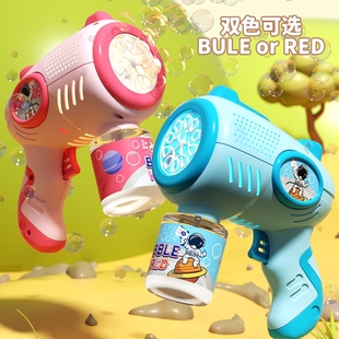 吹泡泡机玩具2024新款 手持枪魔法棒男女孩电动 婴儿童无毒网红爆款