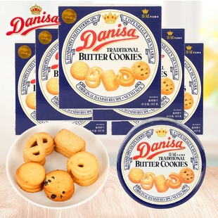 Danisa皇冠丹麦曲奇饼干盒装 黄油进口小吃零食早餐礼盒休闲食72g