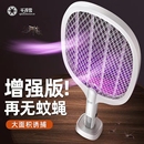 电蚊拍充电式 家用二合一驱蚊神器强力电蚊子拍灭蚊灯苍蝇拍智能