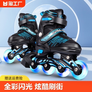 小状元 溜冰鞋 男孩初学者成人 儿童专业男童轮滑鞋 直排滑冰旱冰鞋