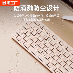 罗技无线键盘鼠标套装 超薄笔记本电脑外接办公静音巧克力键鼠