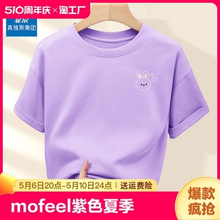 真维斯Mofeel紫色短袖 兔子印花韩系甜美百搭休闲上衣潮 t恤女夏季
