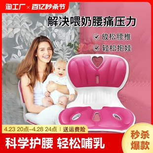 哺乳椅孕妇床上靠背椅喂奶椅坐姿矫正椅护腰坐垫靠背椅榻榻米座椅