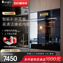 daogrs 蒸烤箱搪瓷电蒸箱电烤箱二合一蒸烤一体机家用 S8xs嵌入式