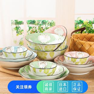 日本陶瓷餐具木莲花花卉饭碗釉下彩菜盘汤盘饭碗面碗