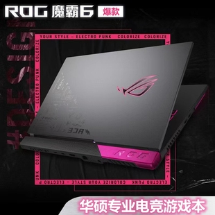 华硕i7游戏笔记本电脑3060天选2飞行堡垒9玩家国度ROG联想分期i5