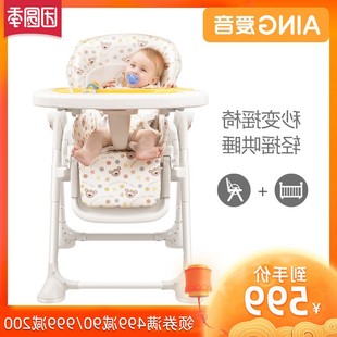 Aing爱音儿童餐椅多功能可折叠宝宝餐桌椅万向轮摇椅婴儿吃