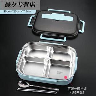 梦黛侠 日本不锈钢饭盒保温小学生女分隔大容量上 保温饭盒大容量