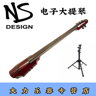 电子大提琴Ns Design捷克原装 电声四弦专业演出教学提琴 进口静音