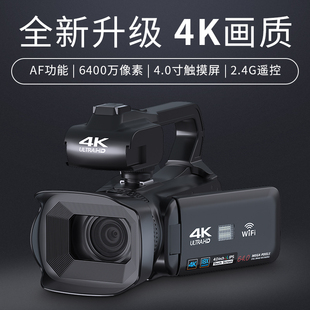 KOMERY4K手持式 摄像机会议婚庆直播WIFI摄录一体相机 专业数码