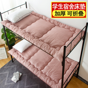 床垫宿舍单人垫被褥子学生软垫租房专用0.9m1.2米榻榻米垫子床褥