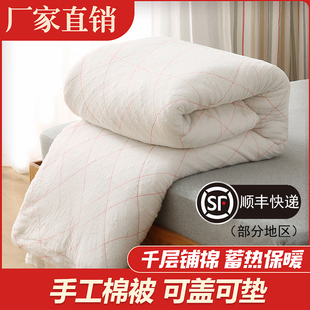 棉絮棉被学生宿舍床垫被单人手工棉花被子被芯春秋冬被四季 被褥子