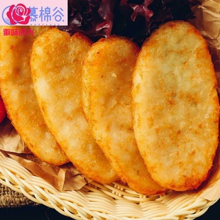 薯饼麦当唠冷冻椭圆薯饼冷冻薯条 袋1.1KG 早餐薯饼20片