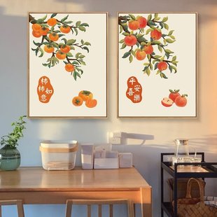 数字油画diy填色画新中式 柿柿如意手绘油彩画手绘涂鸦手工礼物